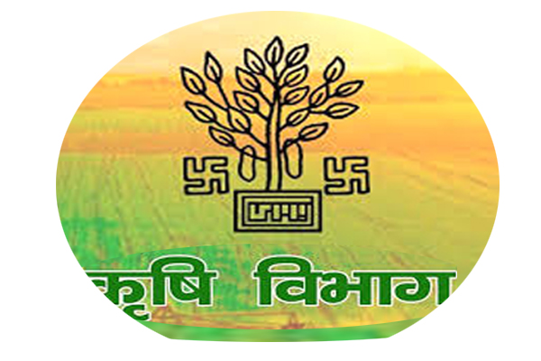 Bihar Agricultural Department Recruitment