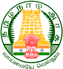 Tamil Nadu Public Works Department