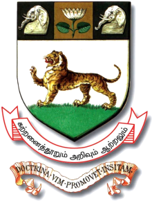 University of Madras Recruitment