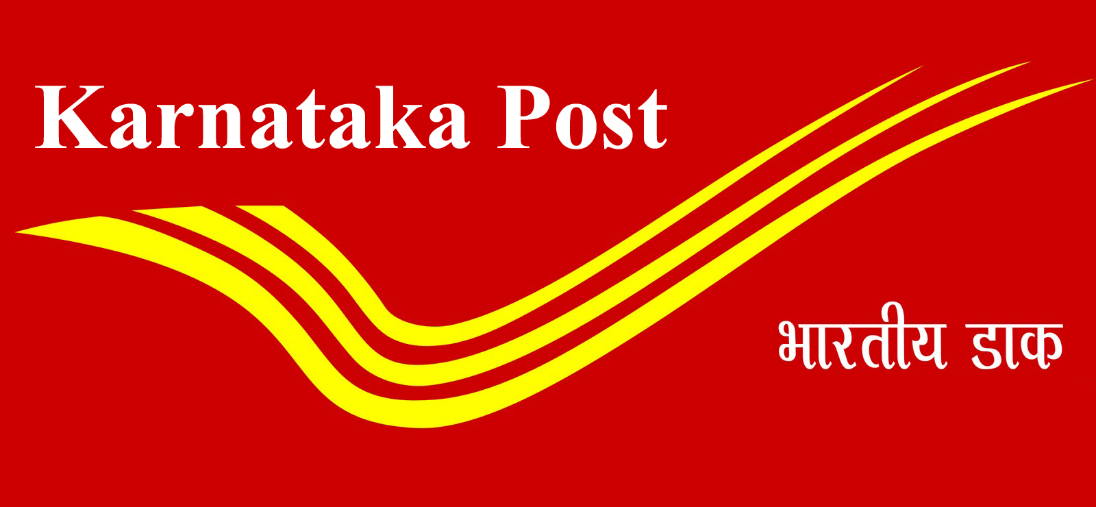 Karnataka State Postal Department 